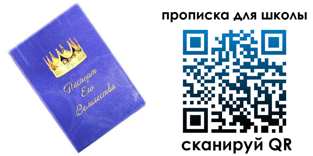 пропишу в квартире в Карачаевске