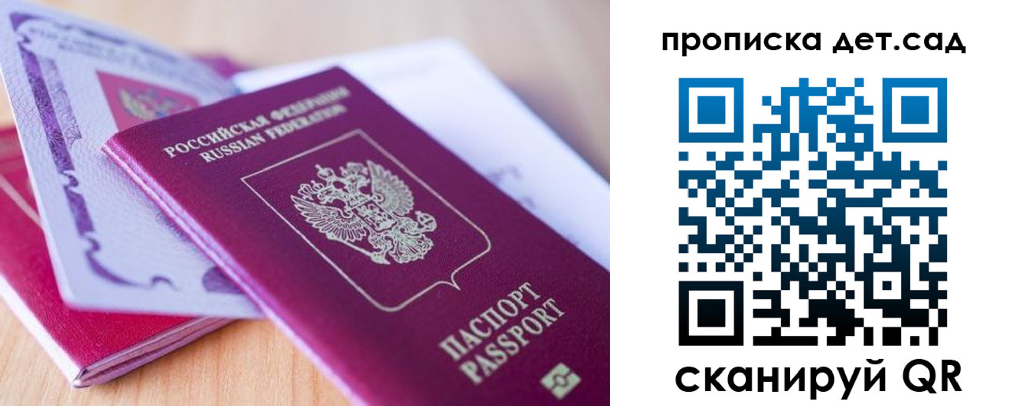 прописка для кредита в Карачаевске