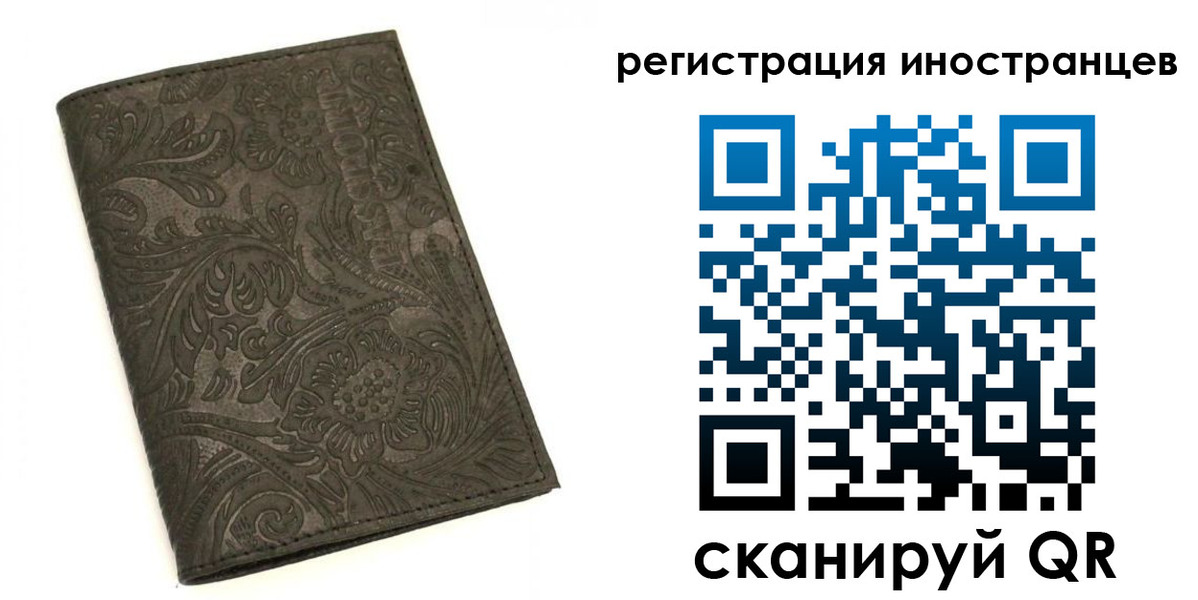 прописка гарантия в Карачаевске