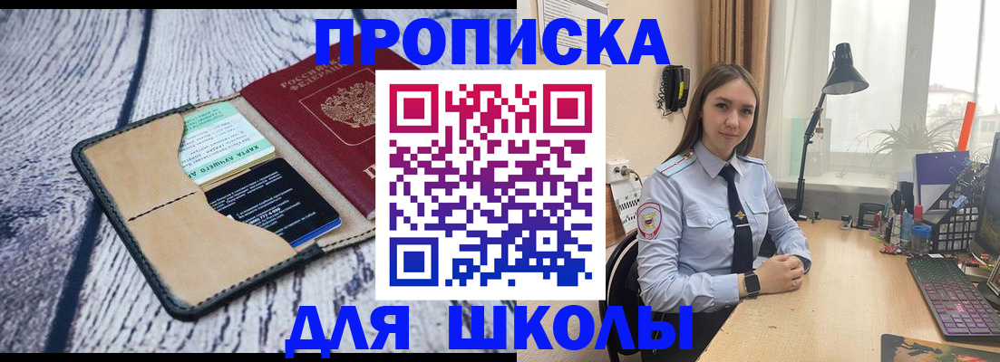 пропишу в квартире в Карачаевске