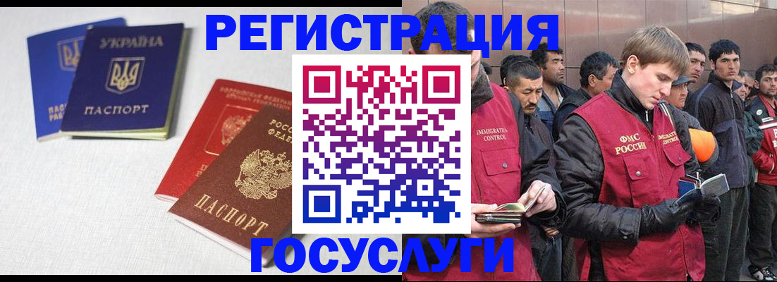 где прописаться в Карачаевске