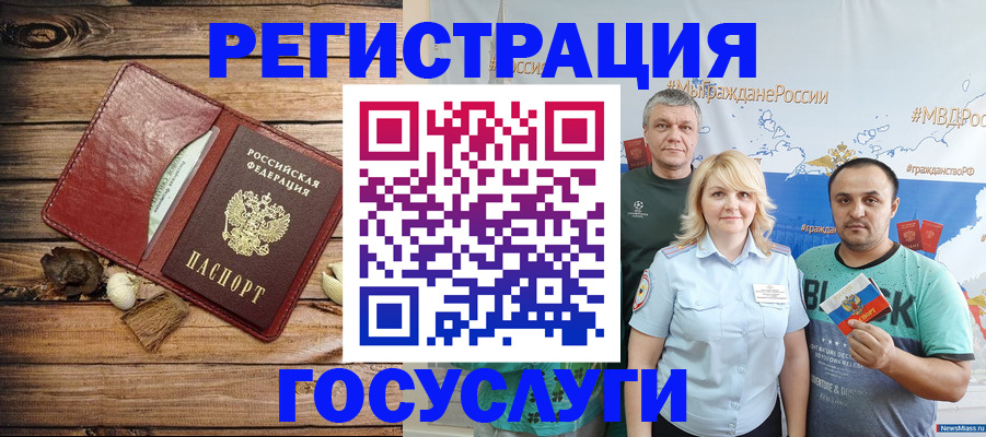 прописка для военкомата в Карачаевске